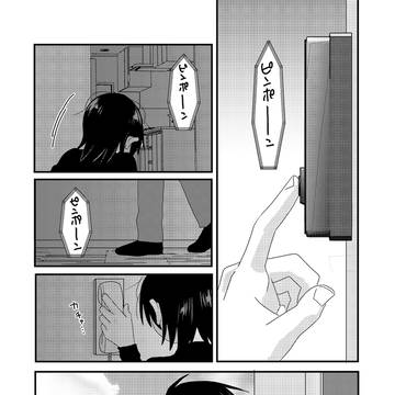 君はただ、ひとり【第56話】