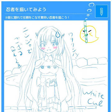 ピクスケから