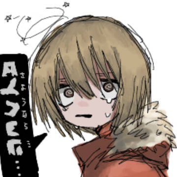 文字化化詰め②