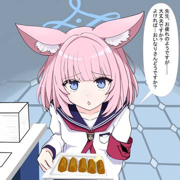 ニコ