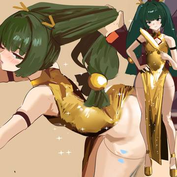Qingyi
