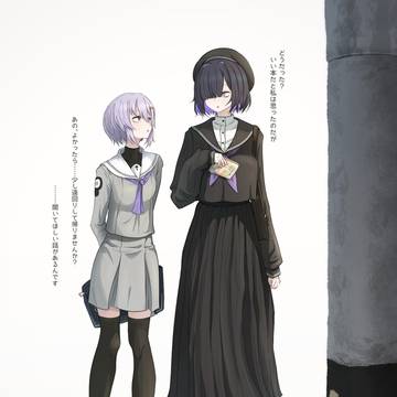 借りた本と、誰にも言えない話