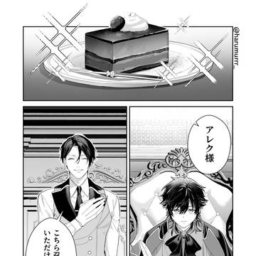 “上手くできた”ケーキの話