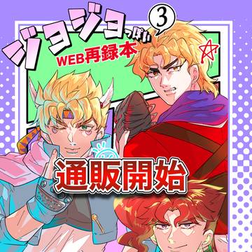 【通販開始のお知らせ】