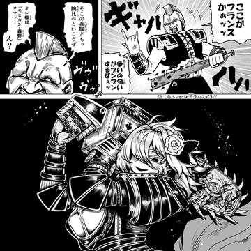 チェンソーを振り回すタイプのジャンヌ・ダルク！
