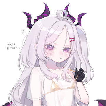 空崎ヒナ