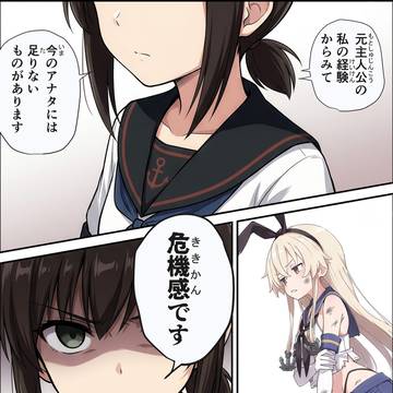危機感です