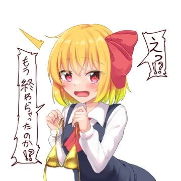 GW終わっちゃったよ