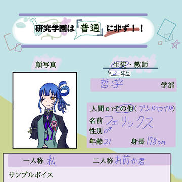 二 人 目 だ ゾ 🫶💕
