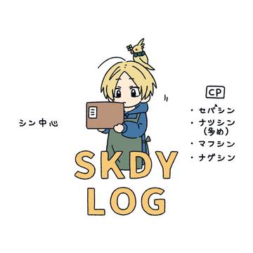 SKDY LOG