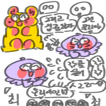ㄱㅔ딱지군시즌5.((((집중?!!))))
