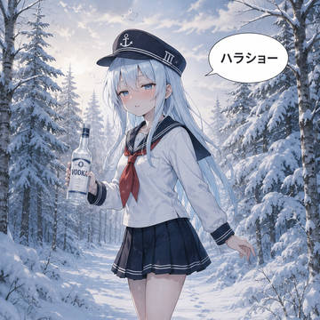 遭難する響1-3