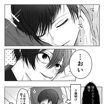 かおます無配