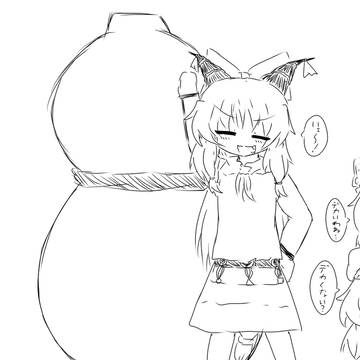 デカ酒萃香ちゃん