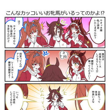 ハーレムウオッカ