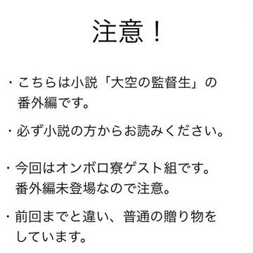 ゲストの場合