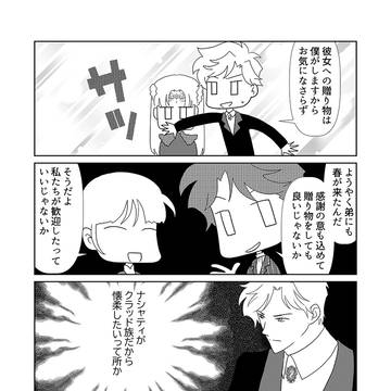25話