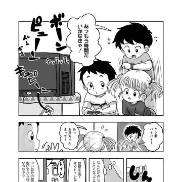 年下の子が下を脱いでトイレに行ったお話
