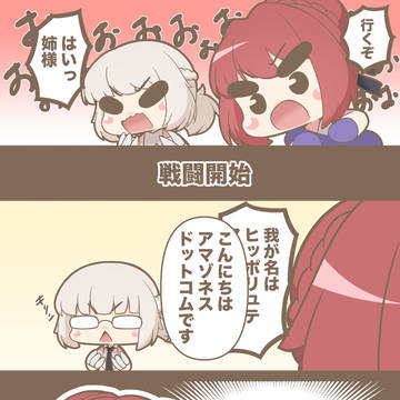 大事なとこで・・・