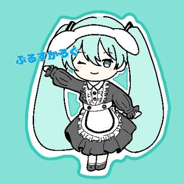 ぶるすかろぐVol.2