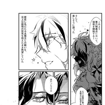 Page 3 thumbnail