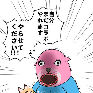 自分やれます!!