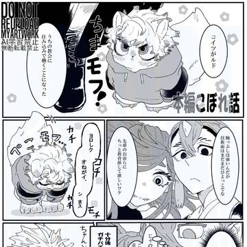 5/6　スパコミ無配ペーパー