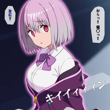 催〇アプリでめちゃくちゃにされて無様にアヘ顔晒す新〇アカネ