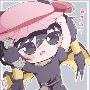 不思議な帽子を拾ったよ