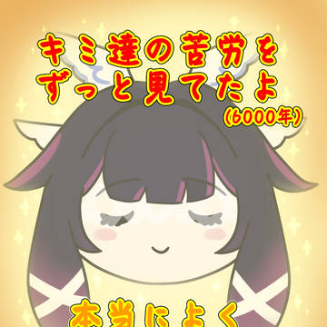 原神のネタ絵まとめ4