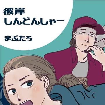 5月17日(日)関西コミティアサンプル