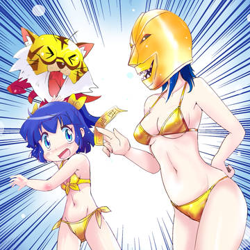 ゴールデンウィーク終了のお知らせ
