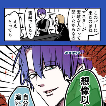 追い風