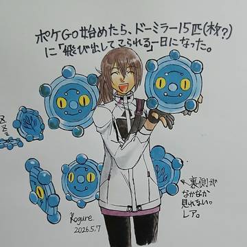 ポケGo日記