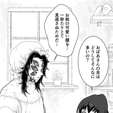 むいずきんちゃん