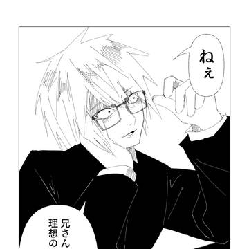 スパコミ 無配本