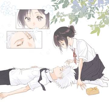 いい-You can