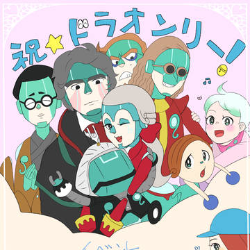 スパコミ33ありがとうございました！