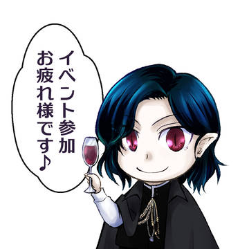 スパコミ差し入れにつけてた蘭ちゃん