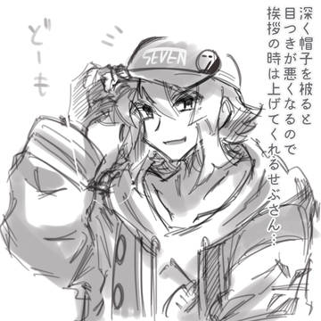 妄想らくがき
