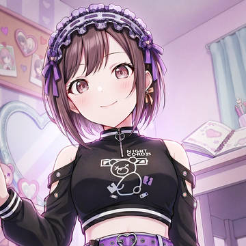 今日の私、無敵でしょ？