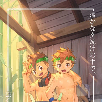 こどもの日