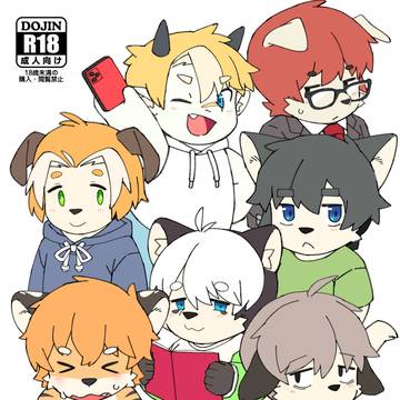 ホントにあった!?みんなのHな体験談♂♂