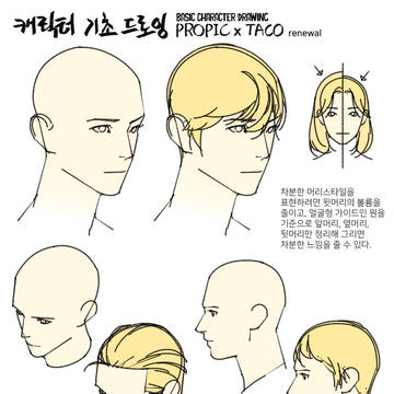 무제