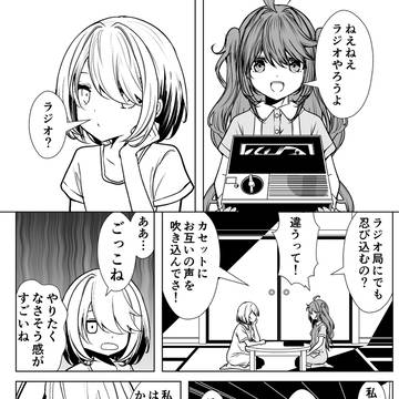 あきらかに年齢を詐称してるVtuberの幼少期の思ひ出
