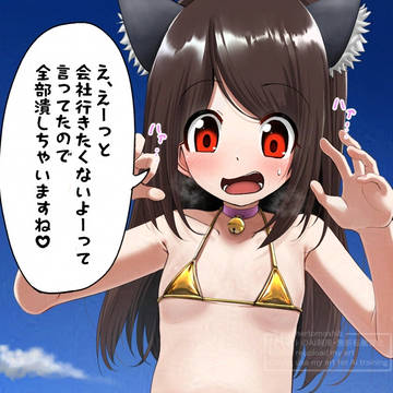 GWの終わりに世界も終わらせてくれるGMBR
