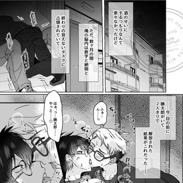 【akkr】花若。7 (ショタ)