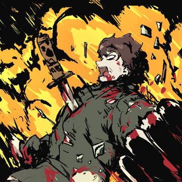 เฮือกสุดท้าย