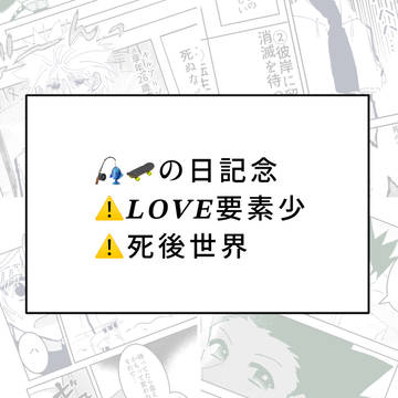 5月7日記念