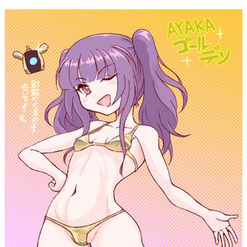 AYAKA☆ゴールデン